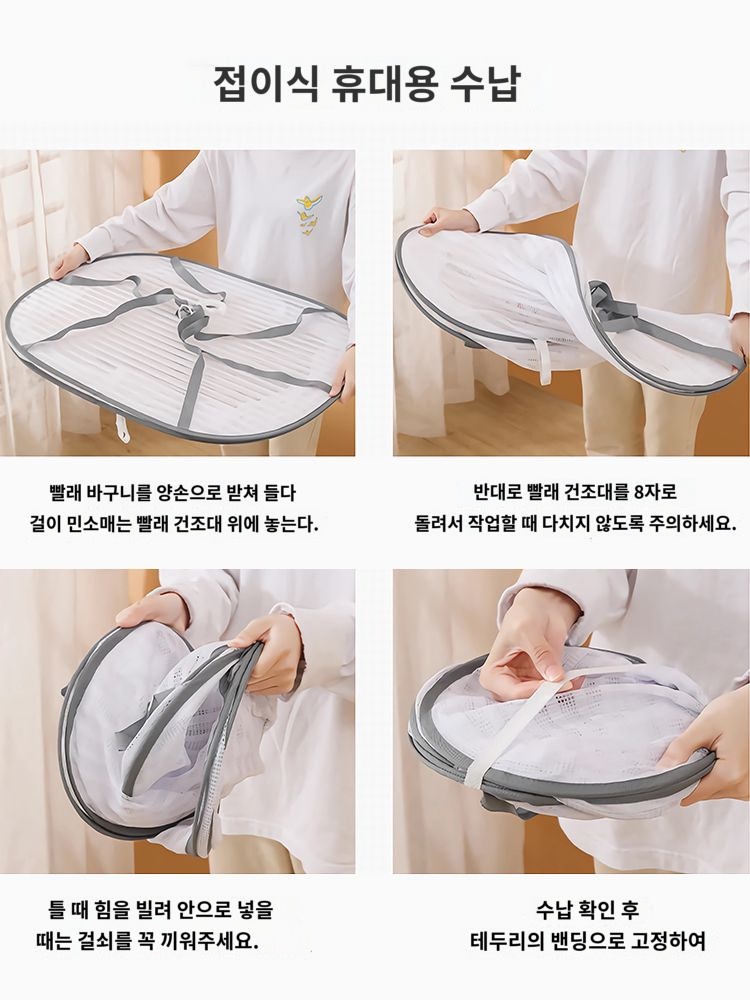 고추 자연건조 그물망 생선 채소 걸이형 단 생선말리는망 말리기 과일 농수산물 : 제이에스직구대행