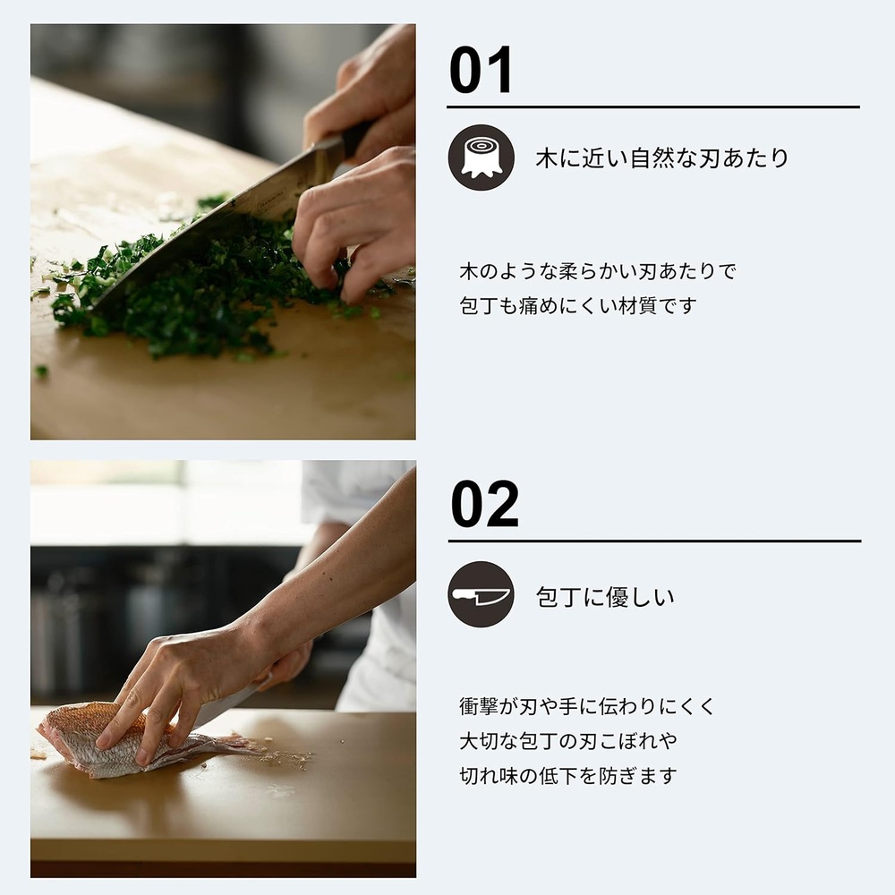 아사히 쿠킹 컷 고무 커팅 플레이트 M 도마 380X210X13mm - 상세 이미지 3