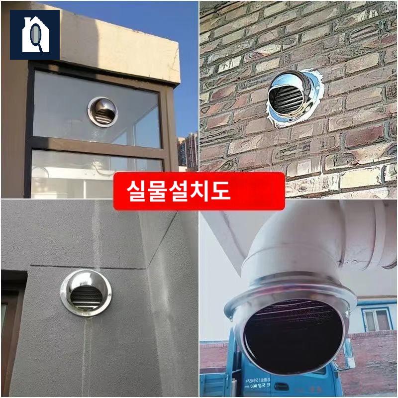 환기구 배출구 원형 덕트 후드캡 외벽환풍구 주방 - 상품 이미지