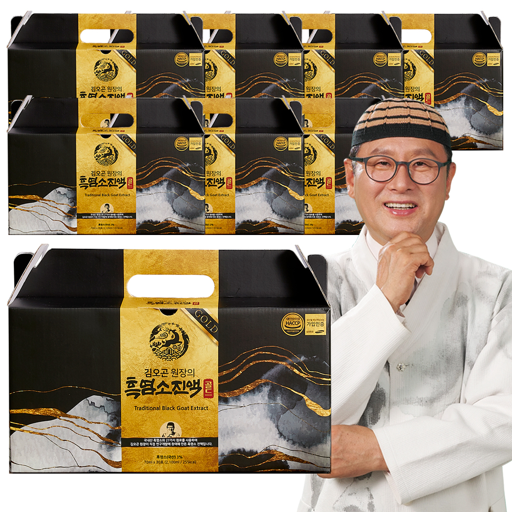 김오곤원장의 흑염소진액 골드 30포, 8개 — 우리 몸에 귀 기울이는 분들이라면, 이 점은 꼭 알아두세요