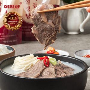 무항생제한우 사골곰탕 설렁탕 떡국 아롱사태 사골 도가니탕 진국 육수 아이... 맛있게 먹은 솔직 후기 - 상품 이미지 2