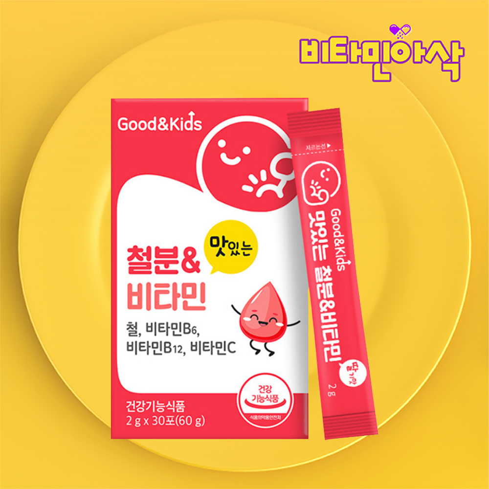맛있는 어린이 철분 영양제 가루 스틱 1개월 고함량 키즈 철분제 딸기맛 아이 아동 주니어 - 상품 이미지