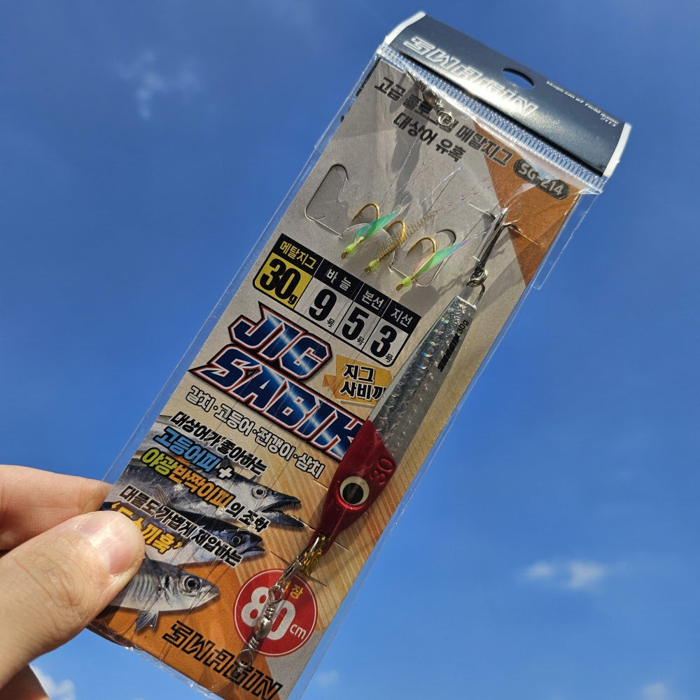 백경 홀로그램 지그사비키 3단 카드채비 삼치 전갱이 SG-214 20g 고등어 - 상세 이미지 3