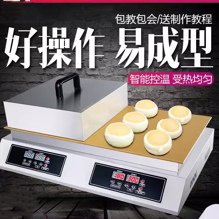 업소용 수플레 기계 팬케이크 디저트 메이커 브런치 카페 상업용 온도 조절