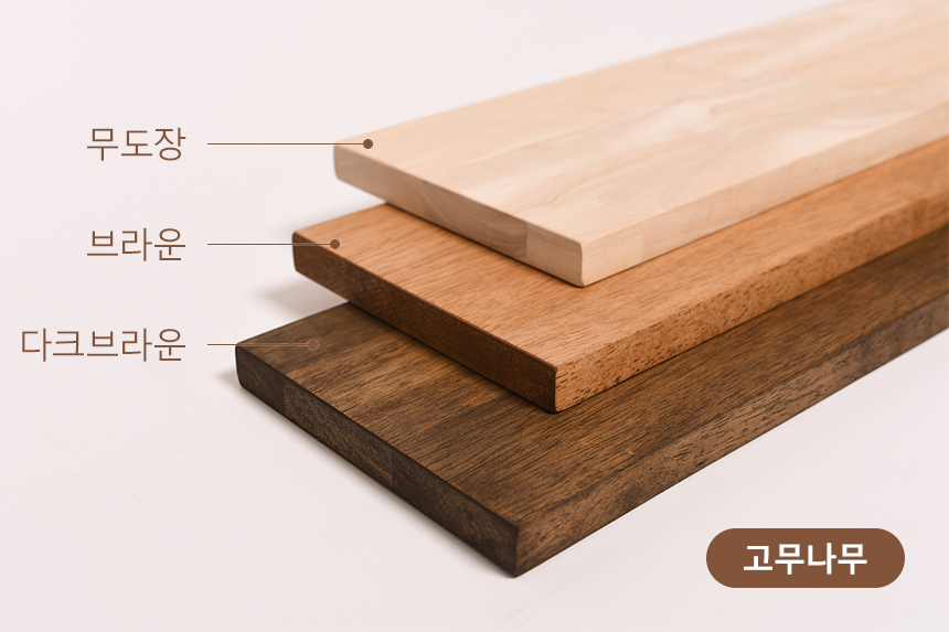 DIY목재재단 사이즈 나무판 목공소 원목판자구입 책상상판주문제작 미송집성목150400