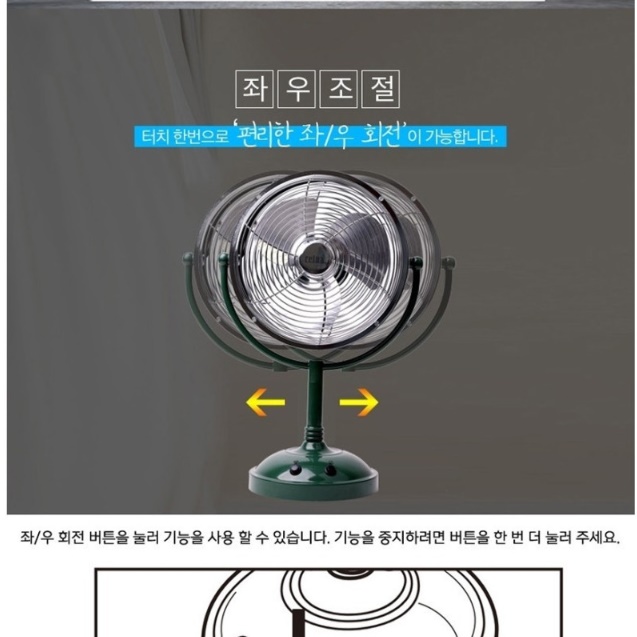 메탈선풍기 소형 선풍기 앤틱 책상 테이블 책상용 레트로 선풍기 - 상세 이미지 2