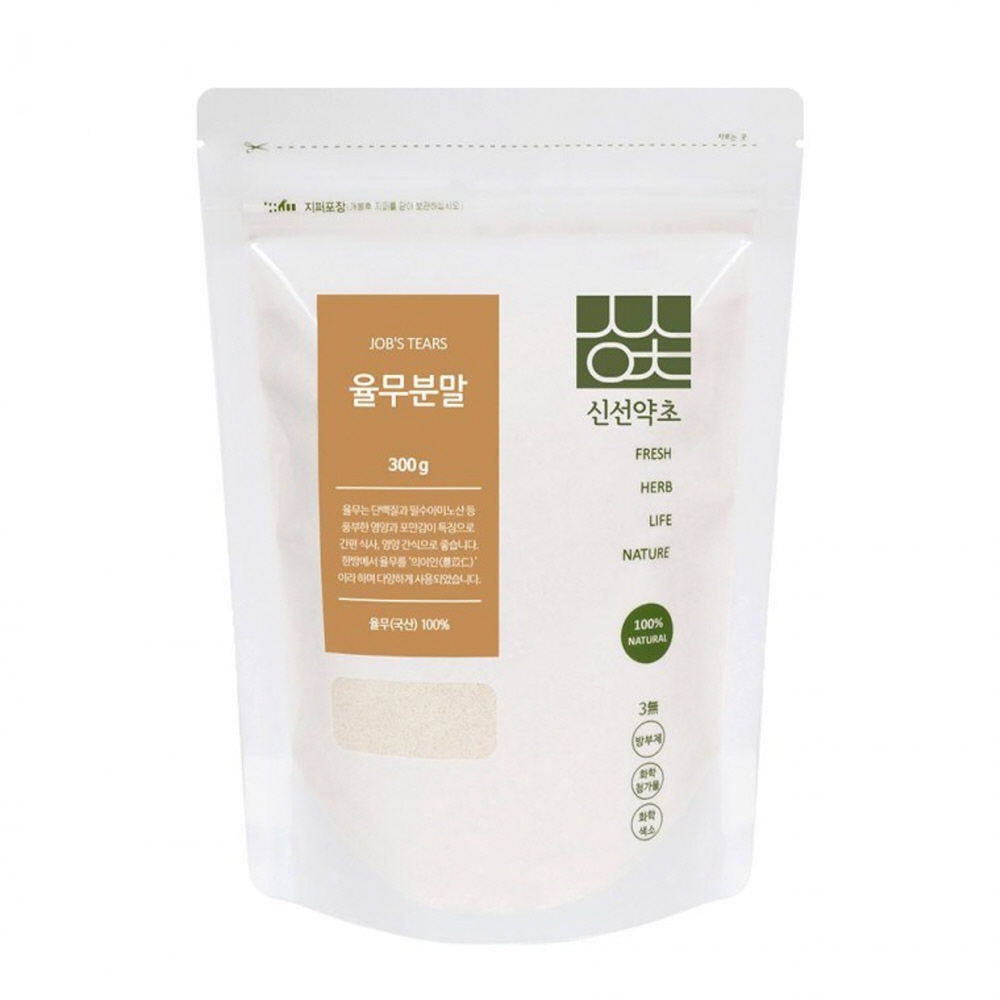 율무가루 생율무 사마귀 효능 국산 분말 파우더 300g - 상세 이미지 2