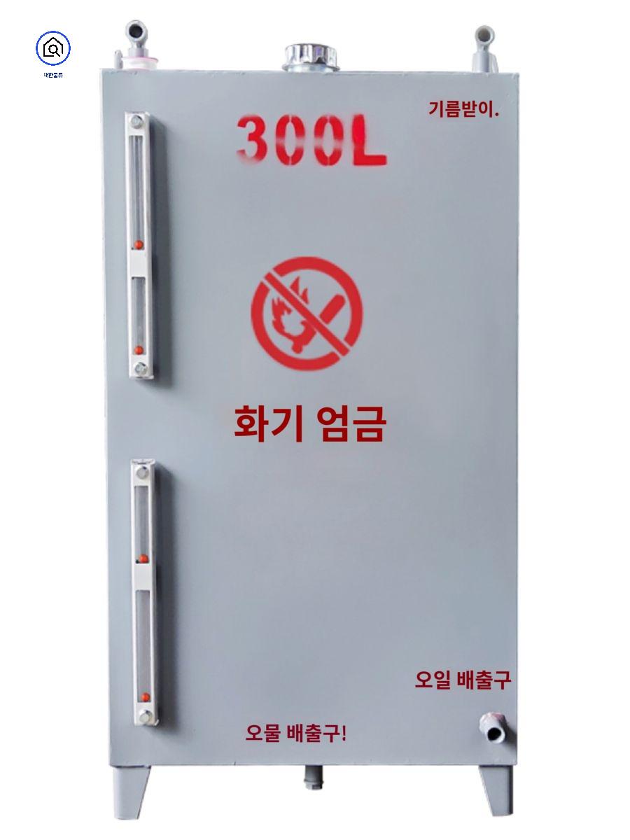 보일러기름통 저장 기름보일러 기름탱크 가정용 - 상품 이미지