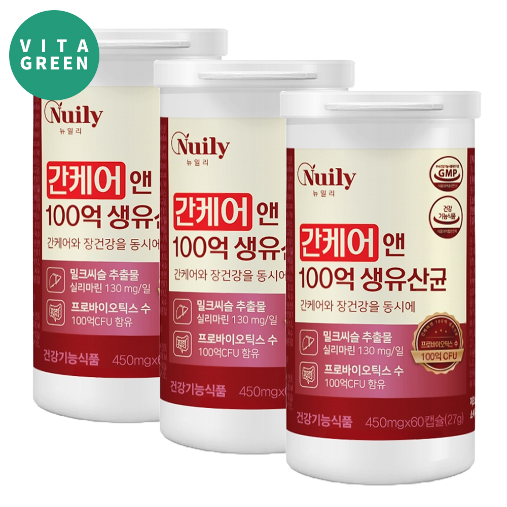 밀크씨슬 유산균 간케어 100억 생유산균 실리마린 식물성 캡슐 3박스 6개월분 대용량 - 상품 이미지
