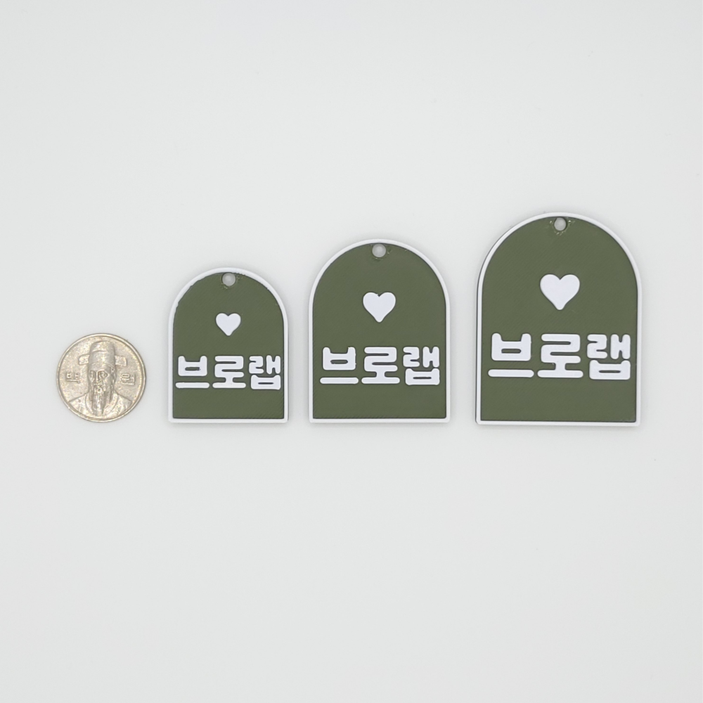 네모 아치 미니 네임택 키링 이름표 인식표 어린이집 강아지 고양이 골프 백 가방 반려견 - 상세 이미지 5