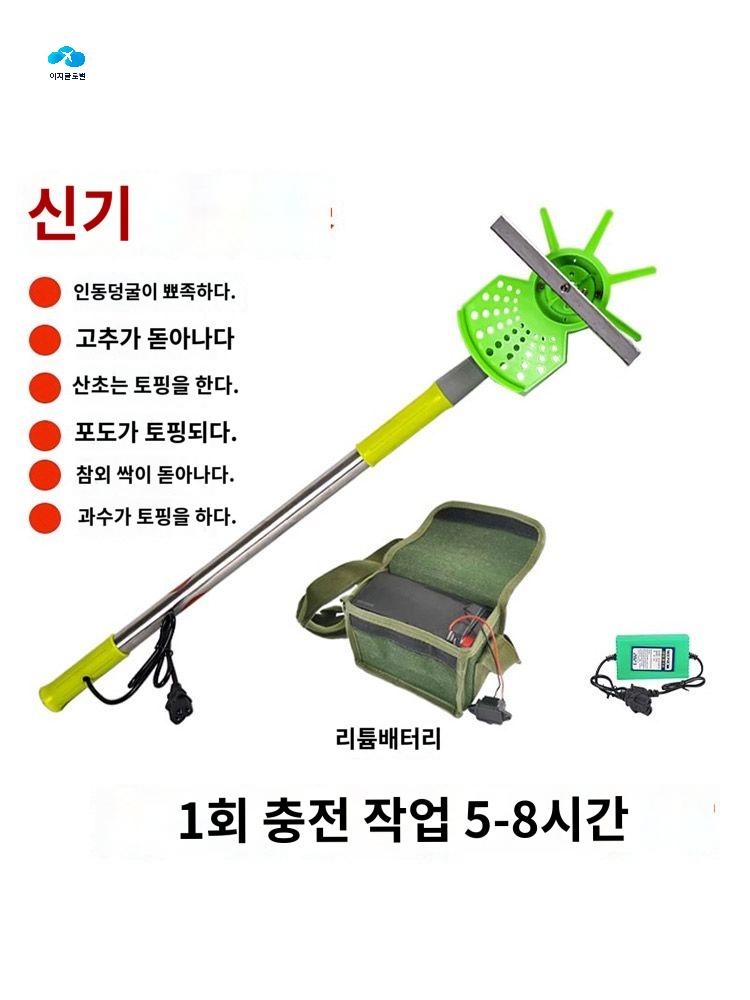 나뭇잎 톱 콩 자르기 정전 트리머 정리 적심기 순제거 - 상품 이미지