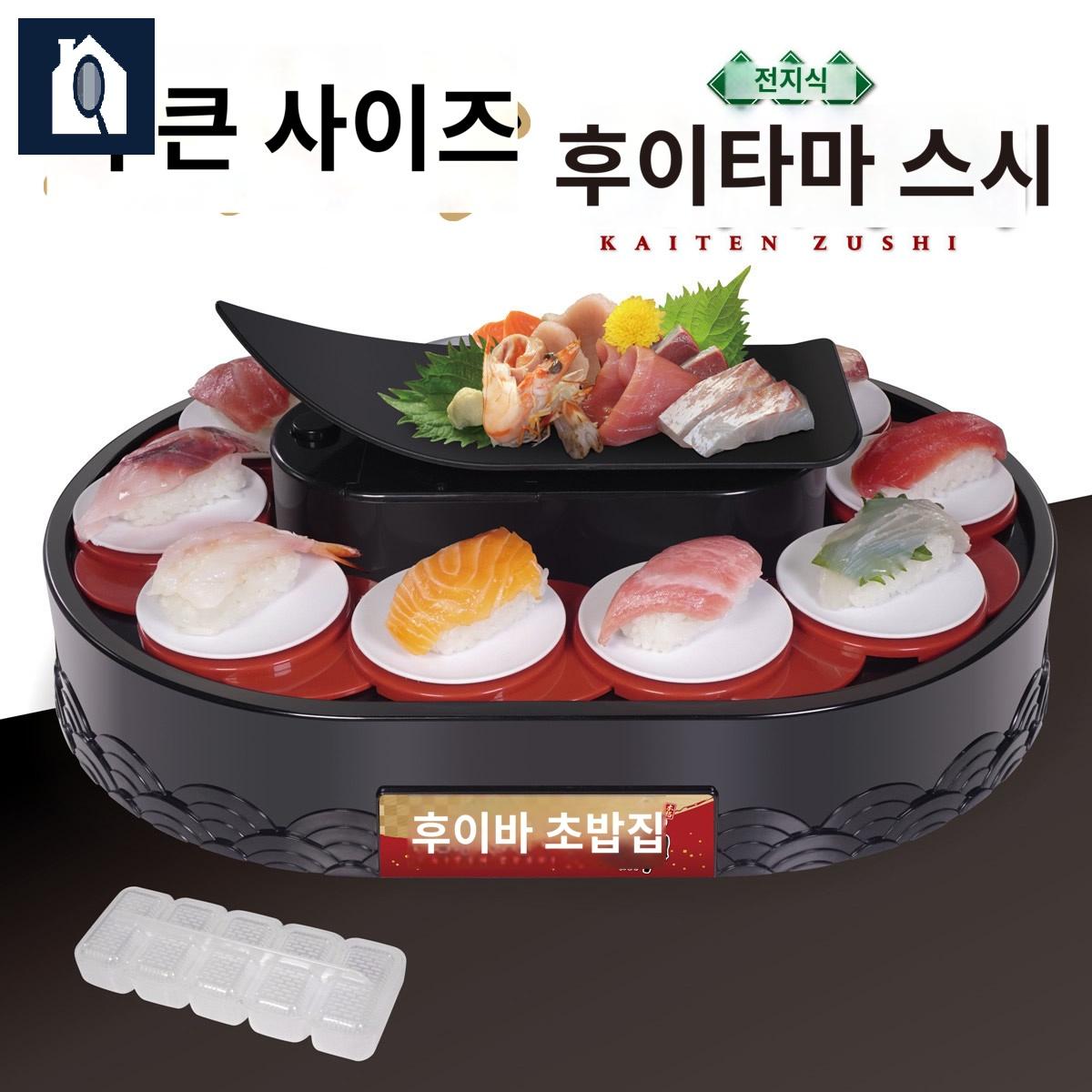 가정용 미니 회전초밥레일 턴테이블 홈파티 테이블회전 - 상세 이미지 4