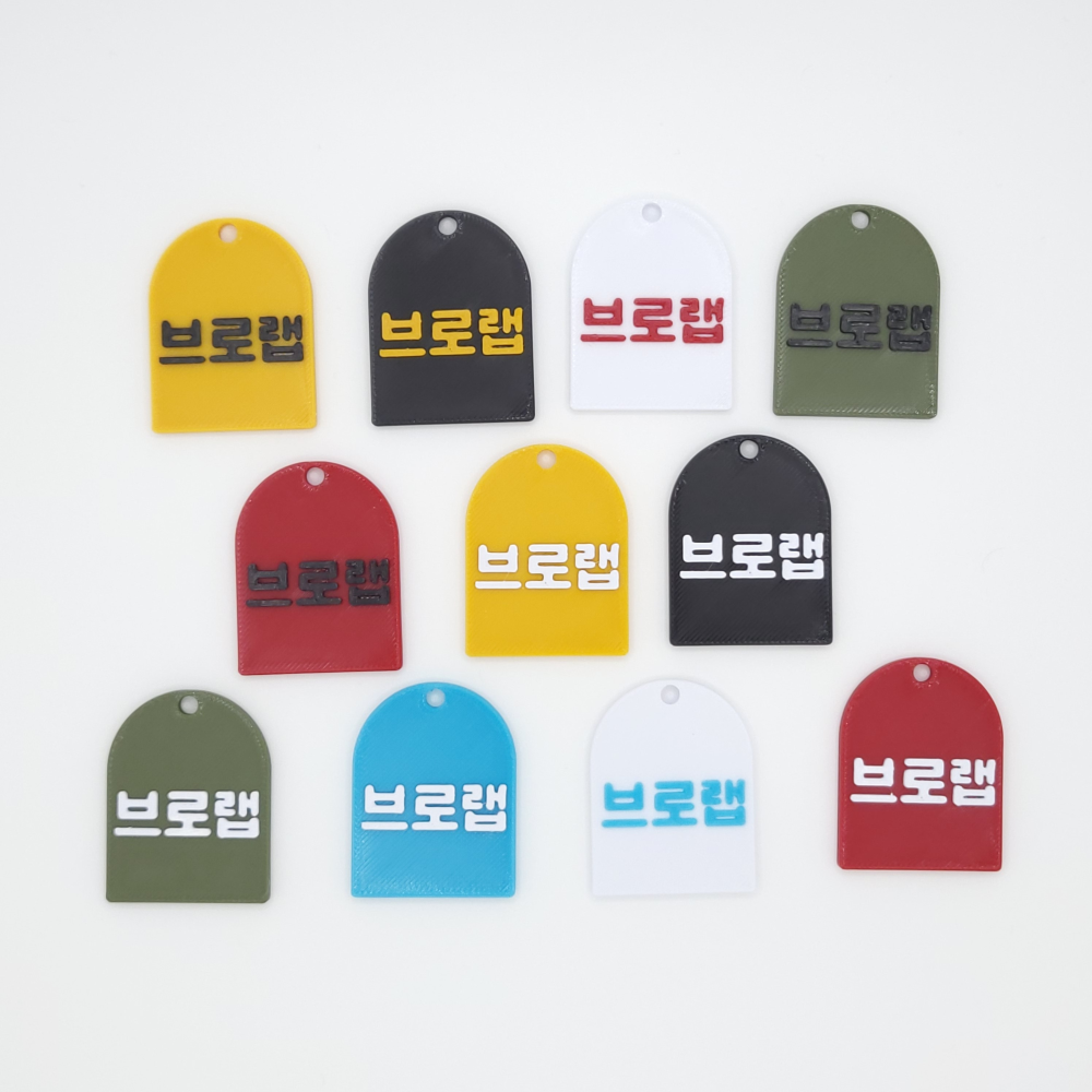 네모 아치 미니 네임택 키링 이름표 인식표 어린이집 강아지 고양이 골프 백 가방 반려견 - 상세 이미지 3