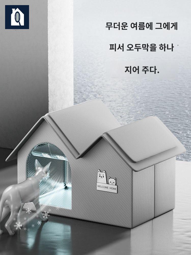 고양이 여름집 강아지 에어컨 하우스 아이스팩 - 상세 이미지 2
