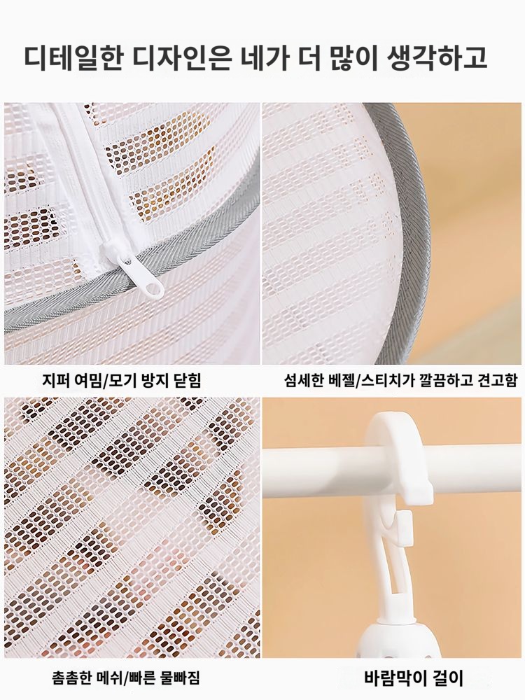 고추 자연건조 그물망 생선 채소 걸이형 단 생선말리는망 말리기 과일 농수산물 : 제이에스직구대행