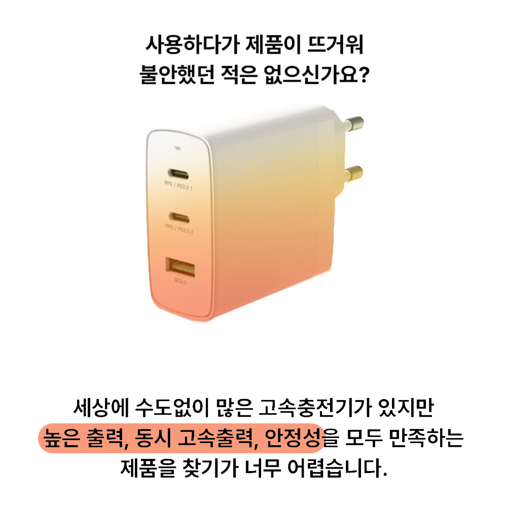 하이퍼주스 140W 해외여행 일본 초고속 갤럭시북 충전기 HJG140+100W 케이블 - 상세 이미지 2