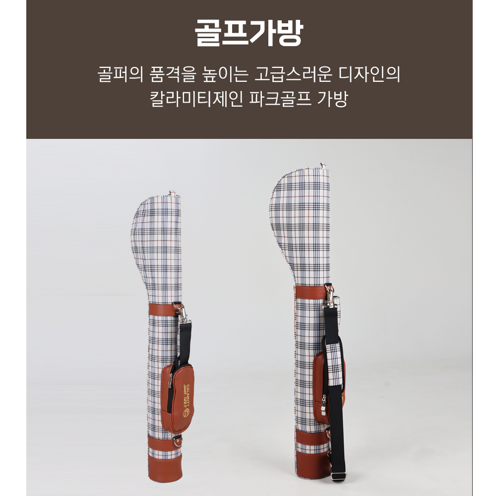 칼라미티제인 프라임 맥스코어 파크골프채세트+하프백포함 - 상세 이미지 4