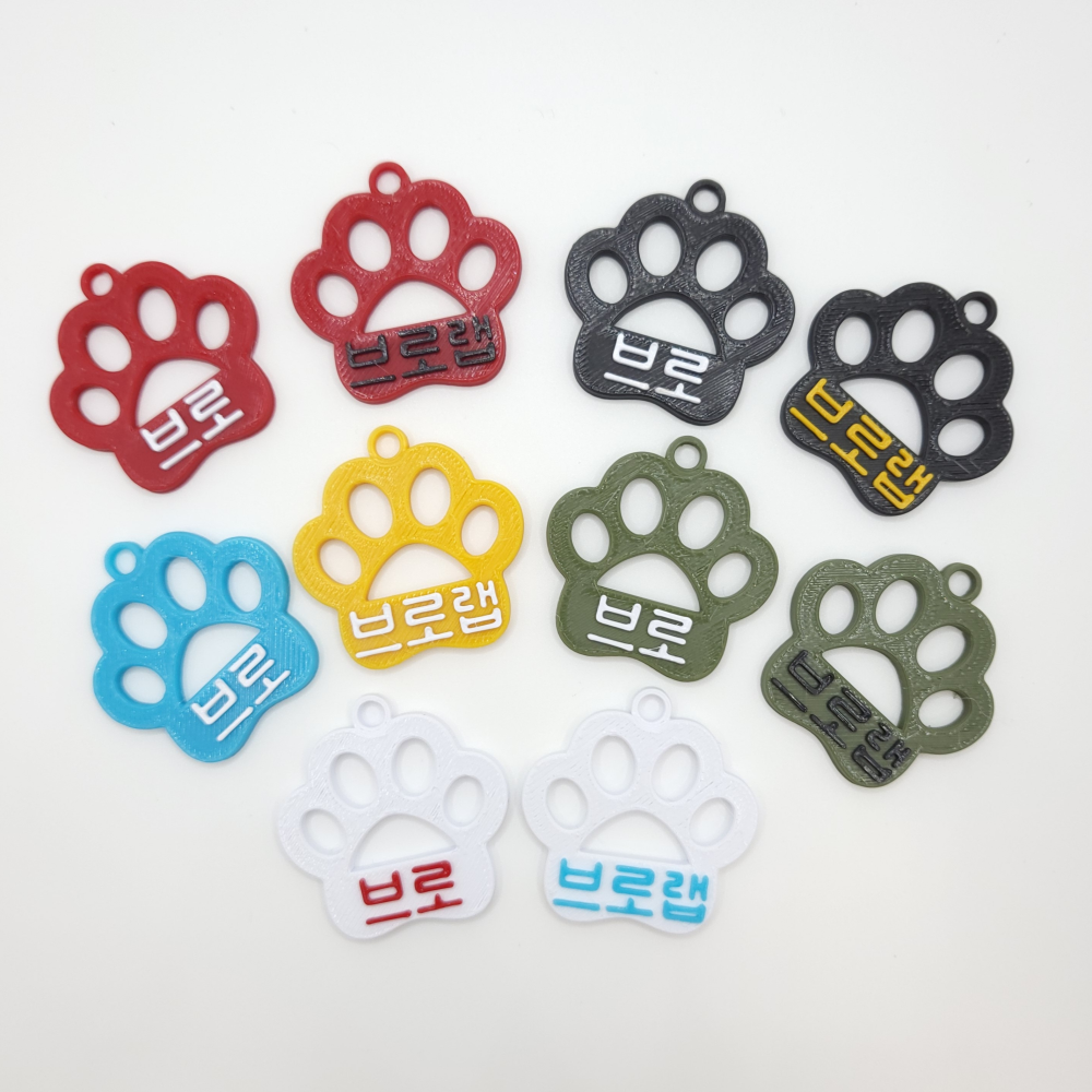 강아지 고양이 발바닥 매쉬 이름표 네임택 인식표 개 반려견 반려묘 반려동물 키링 선물 - 상세 이미지 2