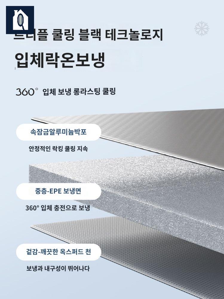 고양이 여름집 강아지 에어컨 하우스 아이스팩 - 상세 이미지 3