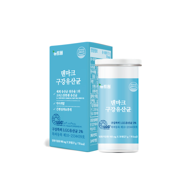 뉴트원 덴마크 구강유산균 30정+뉴트원 멀티비타민올인원 30정 - 상세 이미지 4