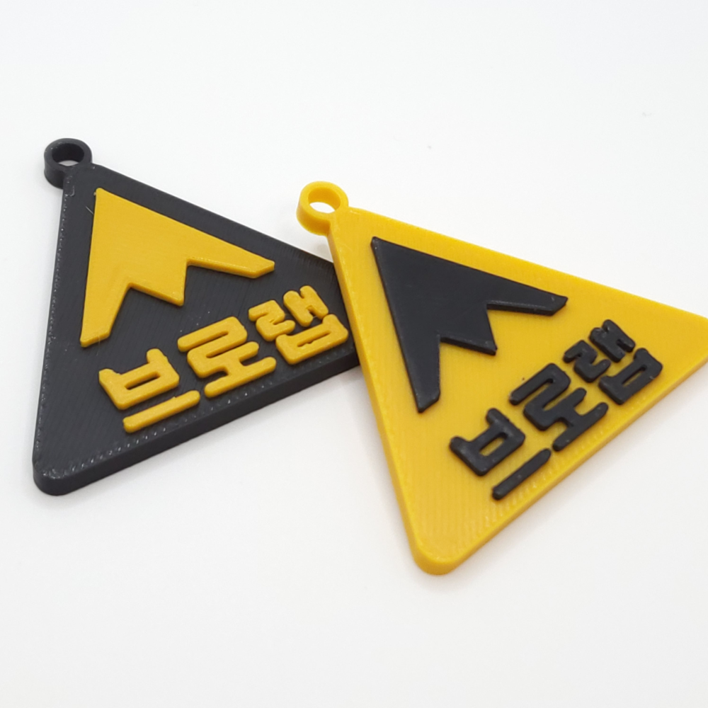 산 미니 네임택 키링 이름표 골프 백 가방 등산 캠핑 하이킹 - 상세 이미지 5
