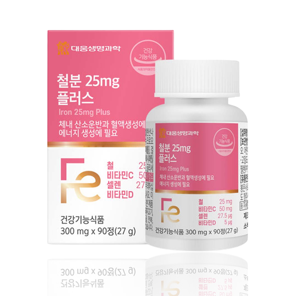 비헴철 철분 영양제 90정 약3개월 대용량 고함량 비햄철 철분제 임신 임산부 수유부 산모 - 상세 이미지 2