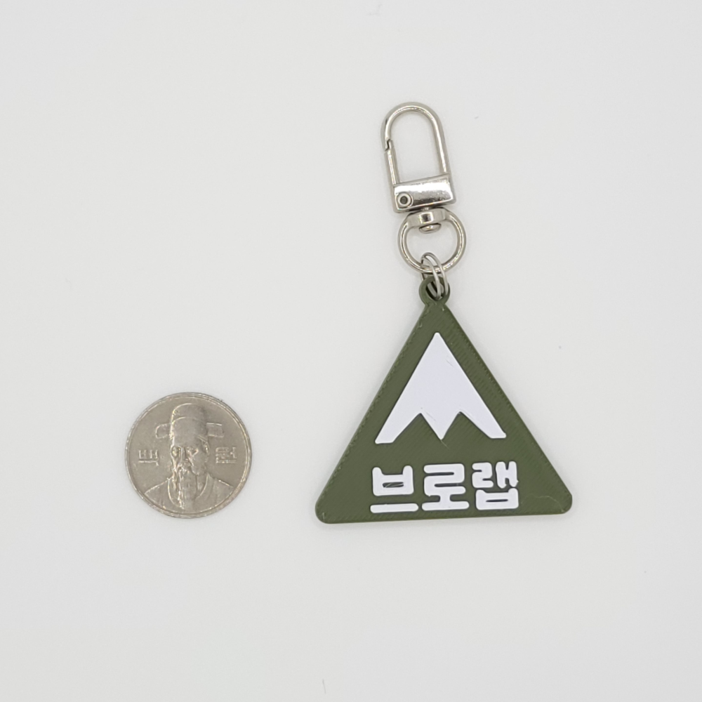 산 미니 네임택 키링 이름표 골프 백 가방 등산 캠핑 하이킹 - 상세 이미지 4