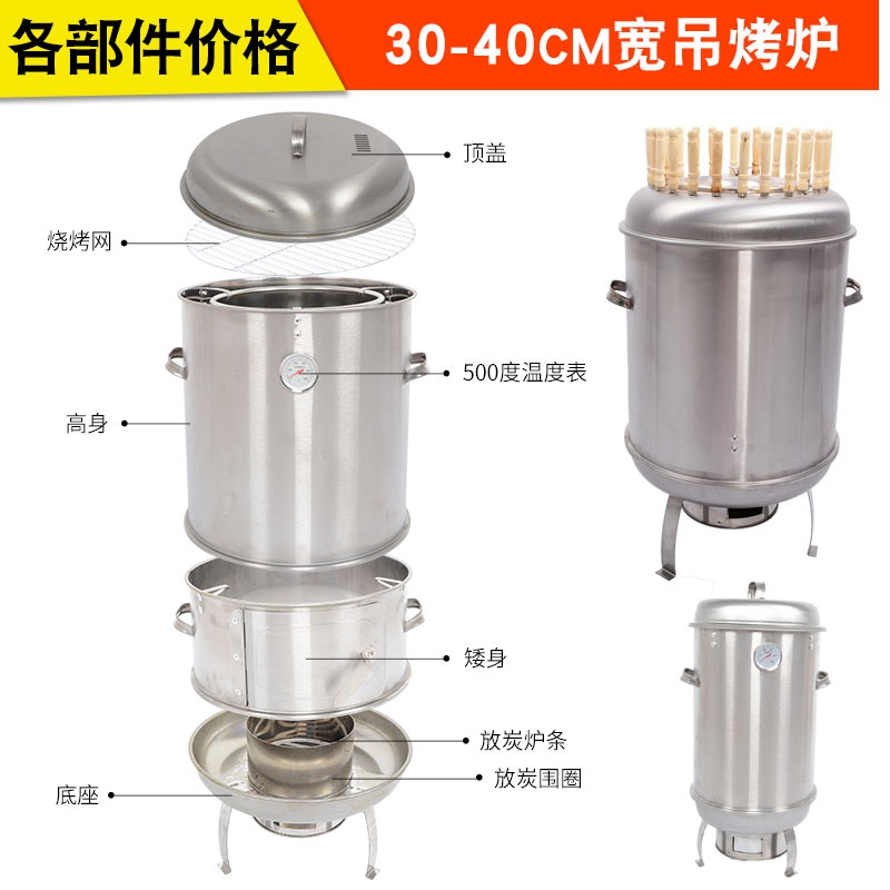 바베큐 숯불 화로대 대형 그릴 훈제 캠핑 항아리 직화 스테인레스 가정용 상업용