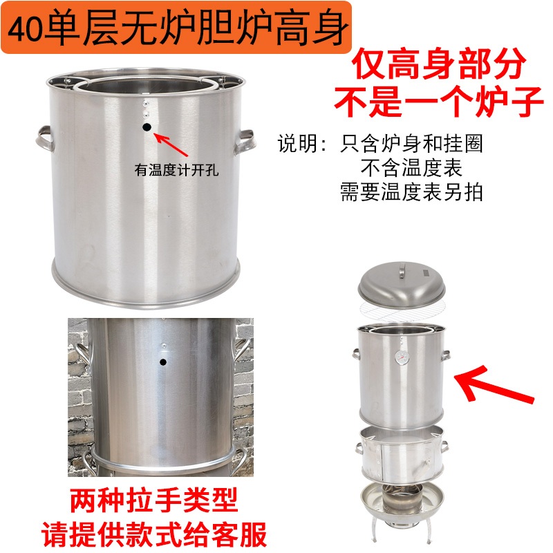 바베큐 숯불 화로대 대형 그릴 훈제 캠핑 항아리 직화 스테인레스 가정용 상업용