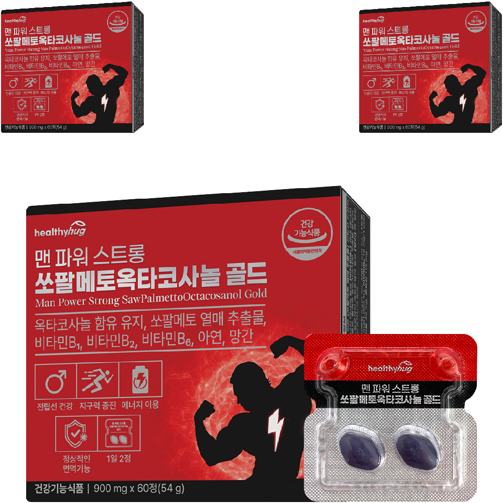 헬씨허그 맨파워 쏘팔메토 옥타코사놀 효능 로르산 전립선 건강 영양제 60캡슐 이미지 4