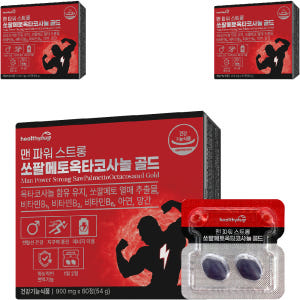 헬씨허그 맨파워 쏘팔메토 옥타코사놀 효능 로르산 전립선 건강 영양제 60... 맛있게 먹은 솔직 후기 - 상품 이미지 4