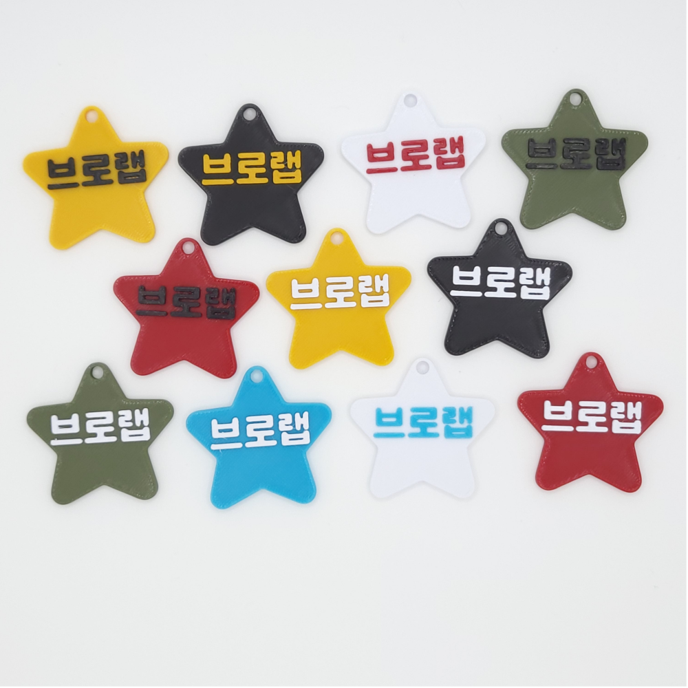 별 미니 네임택 키링 이름표 인식표 어린이집 강아지 고양이 골프 백 가방 반려견 - 상세 이미지 3