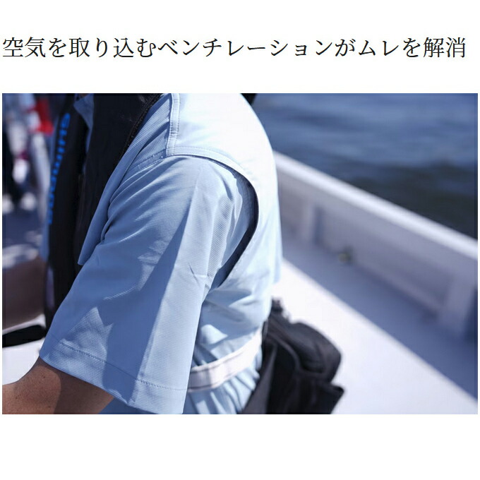 시마노 SHIMANO 프레스티지 낚시 반팔 셔츠 SH-020W 블루 - 상세 이미지 4