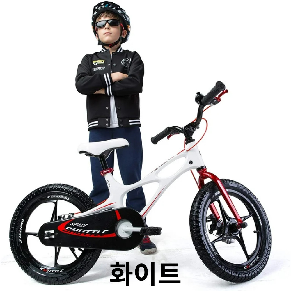 로얄베이비 스페이스 셔틀 18인치 45.72cm 어린이 유아 아동 네발 자전거 80%조립 부산로얄베이비매장 - 상세 이미지 3