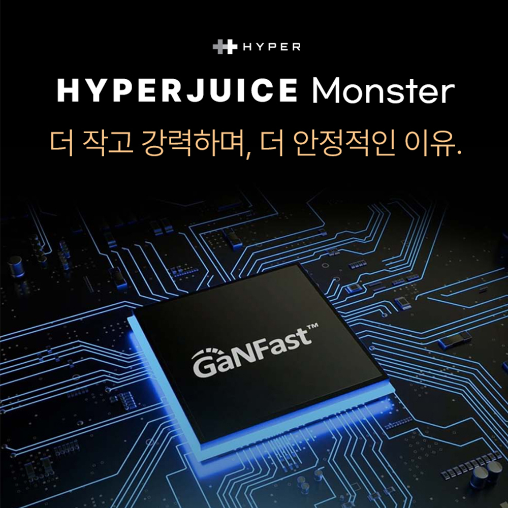 하이퍼주스 140W 해외여행 일본 초고속 갤럭시북 충전기 HJG140+100W 케이블 이미지 8