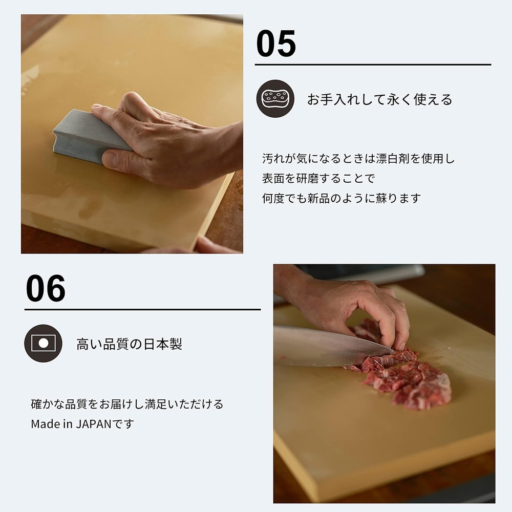 아사히 쿠킹 컷 고무 커팅 플레이트 M 도마 380X210X13mm - 상세 이미지 5