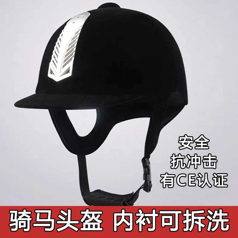 승마헬멧 장비 안전 낙마방지 남녀공용 승마모자 52cm - 상세 이미지 2