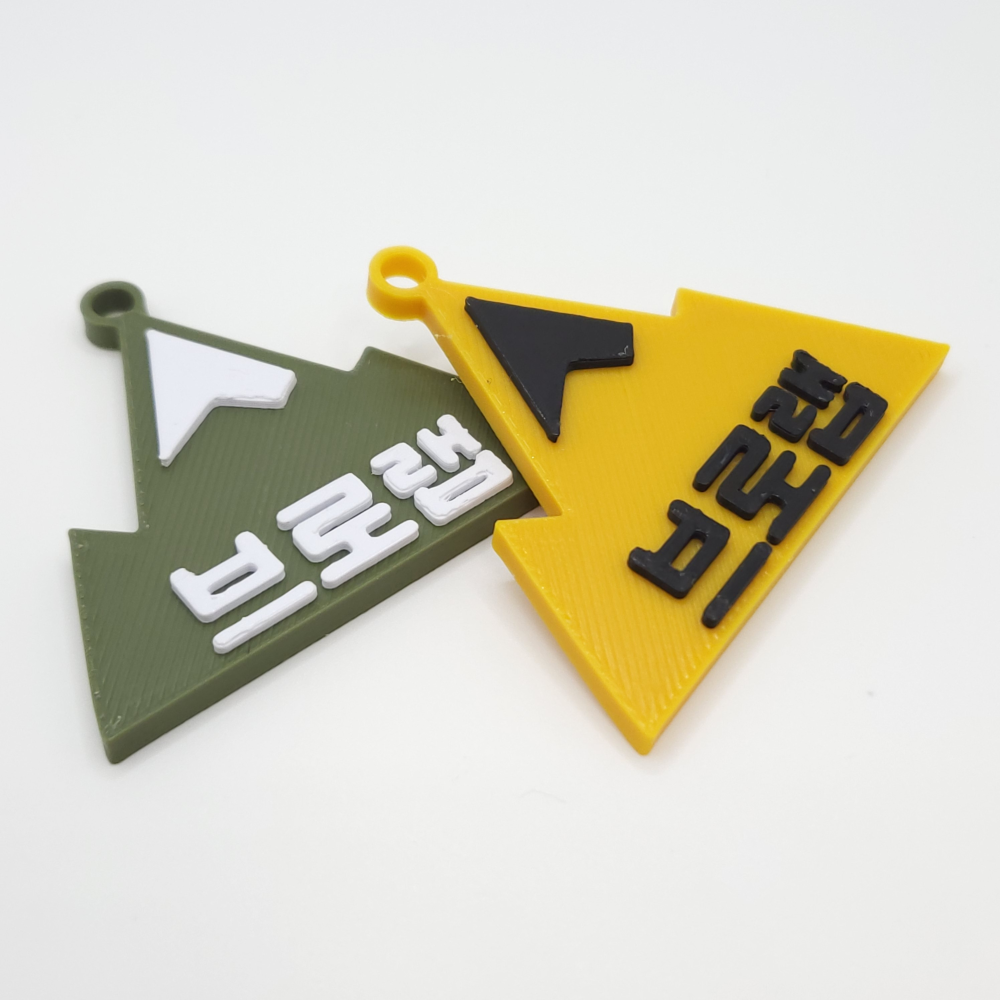 산 v2 미니 네임택 키링 이름표 골프 백 가방 등산 캠핑 하이킹 - 상세 이미지 4