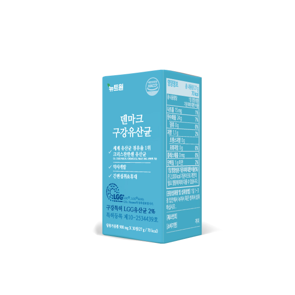 뉴트원 덴마크 구강유산균 30정+뉴트원 멀티비타민올인원 30정 - 상세 이미지 5