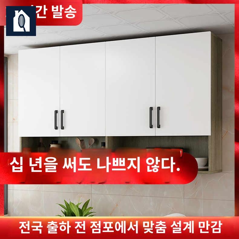 벽걸이 상부장 도어 화이트 정리대 원룸 사무실 디자인 싱크대 가구 - 상세 이미지 2