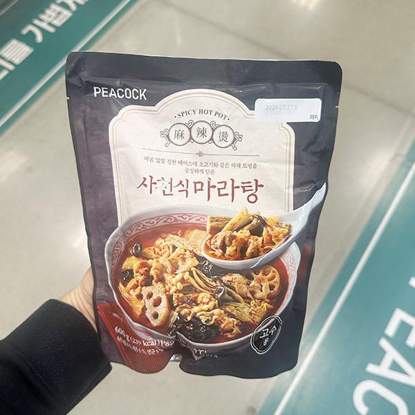 피코크 사천.식 마라탕 600g 아이스박스포장 : 내일 배송