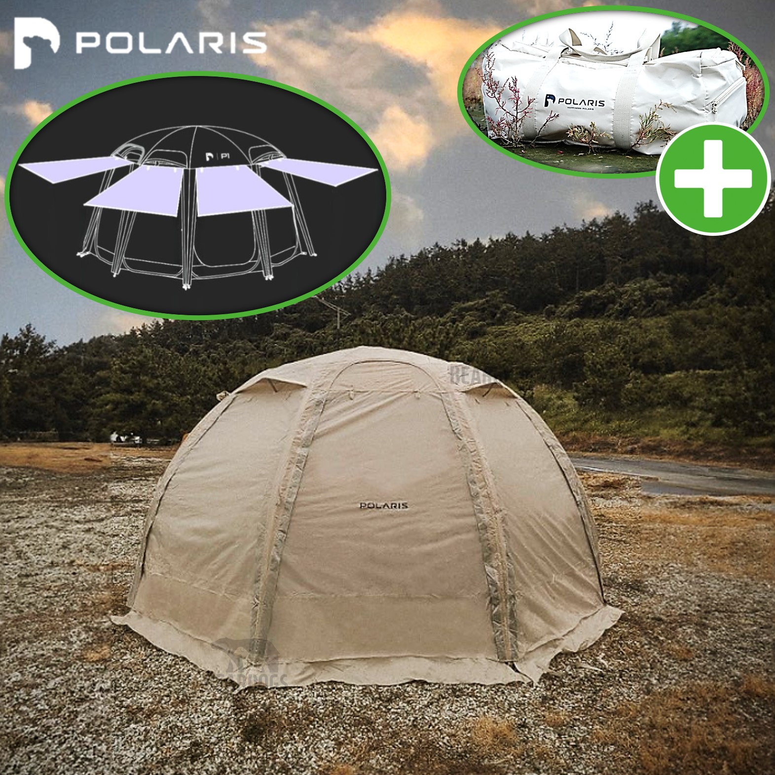폴라리스 풀 플라이 커버 P1 컴팩트 원터치 쉘터 텐트 호환