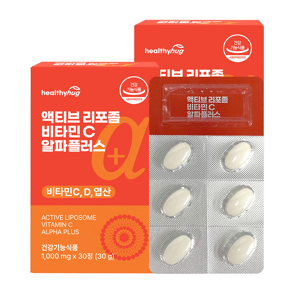 [환절기세일] 헬씨허그 액티브 리포좀 비타민C 알파 플러스 30캡슐, 2개 - 상품 이미지