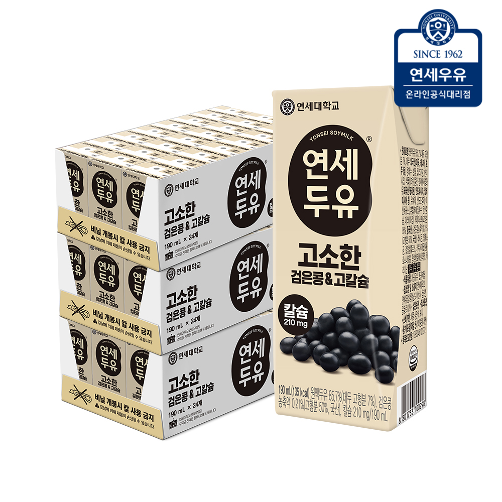 연세두유 검은콩 고칼슘두유 팩 190ml, 72개 - 상품 이미지