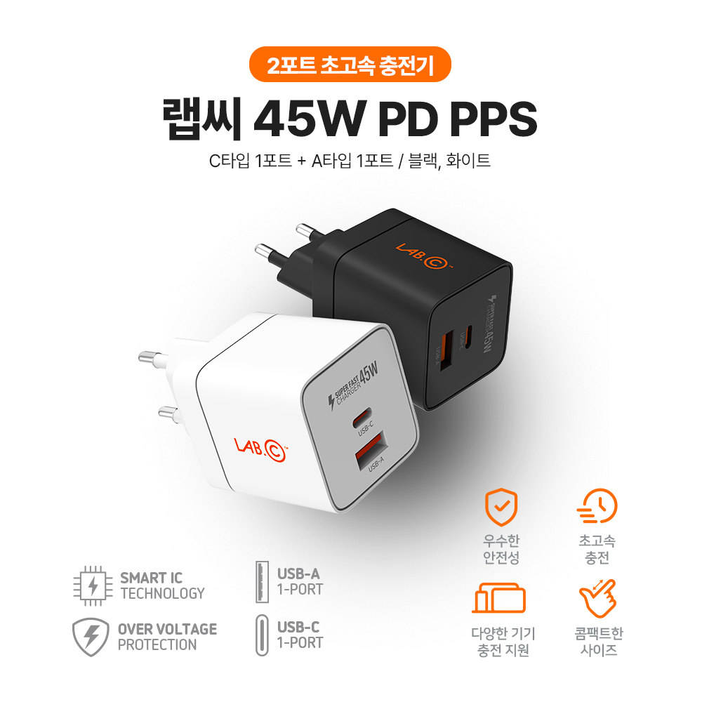 랩씨 C타입 초고속 충전기 45W 멀티 충전 어댑터 화이트 - 상세 이미지 2