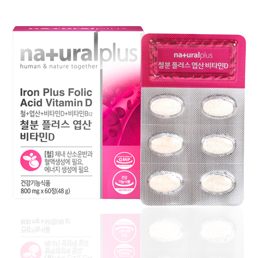 철분 영양제 60정 약2개월 개별포장 체내산소운반과혈액생성에필요 임신 임산부 수유부 산모 - 상세 이미지 2