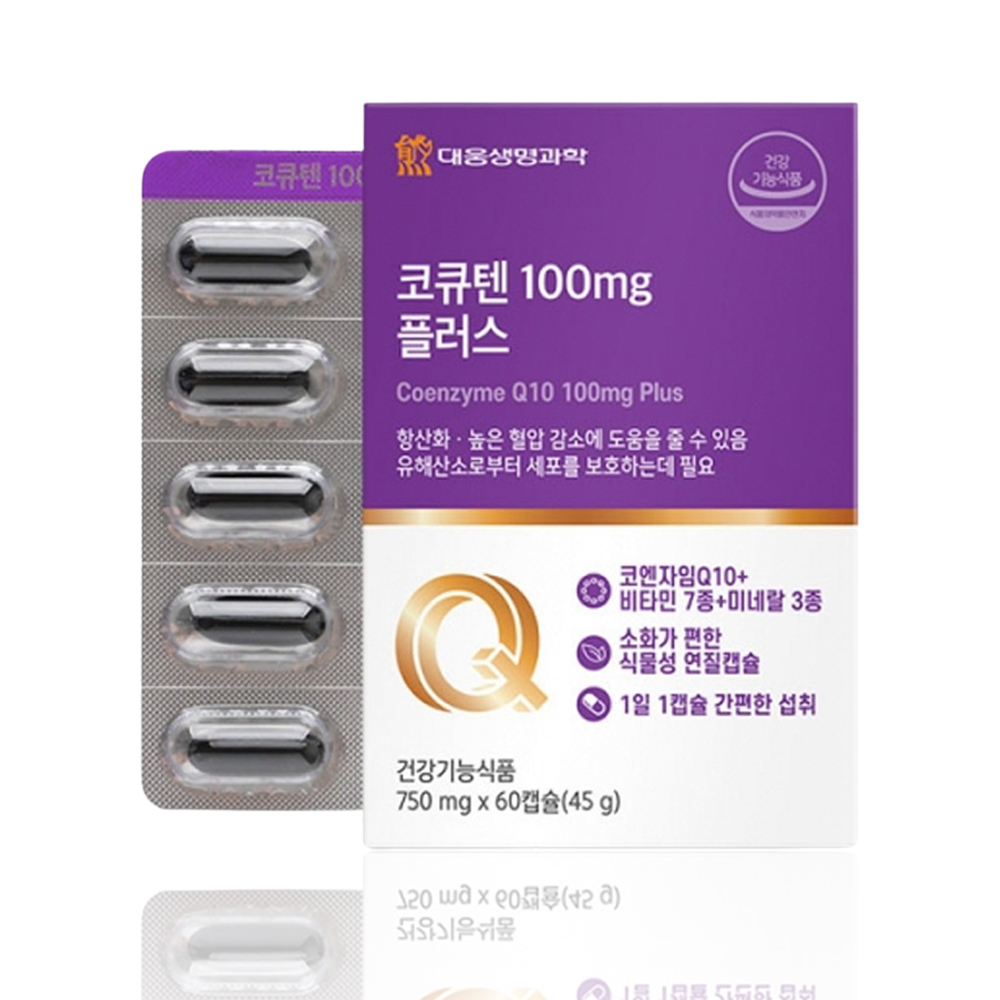 코큐텐 60캡슐 약2개월분 혈압건강 항산화 큐엔자임큐텐 코엔자임Q10 코엠자인 coq10 - 상세 이미지 2