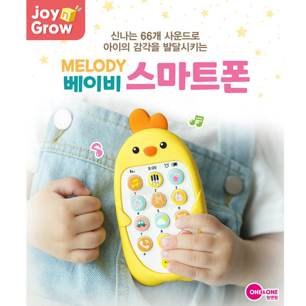 아기 핸드폰 장난감 전화기 돌아기 멜로디 8개월 - 상세 이미지 3