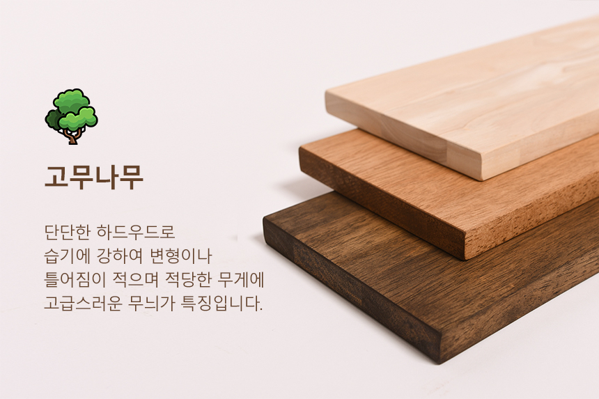 DIY목재재단 사이즈 나무판 목공소 원목판자구입 책상상판주문제작 미송집성목150400