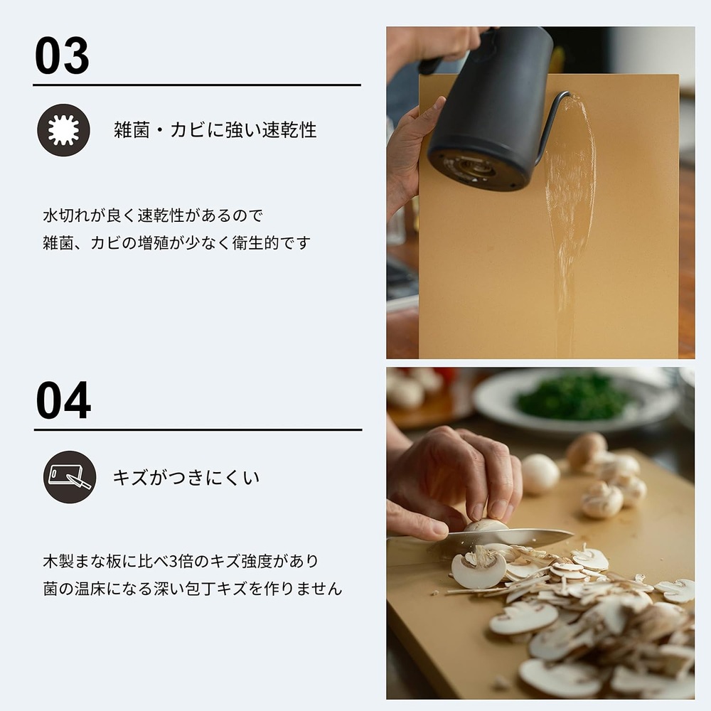 아사히 쿠킹 컷 고무 커팅 플레이트 M 도마 380X210X13mm - 상세 이미지 4